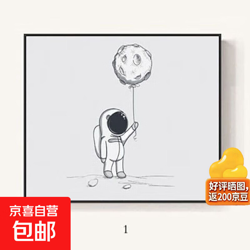 �����װ�λ��ִ���Լ��բ��ý�������׹һ���ͨ�ڵ�������ש ins��ͨ�¿�-13 60*50�ڵ�50*40 ���ƿ�-��Һѹ��