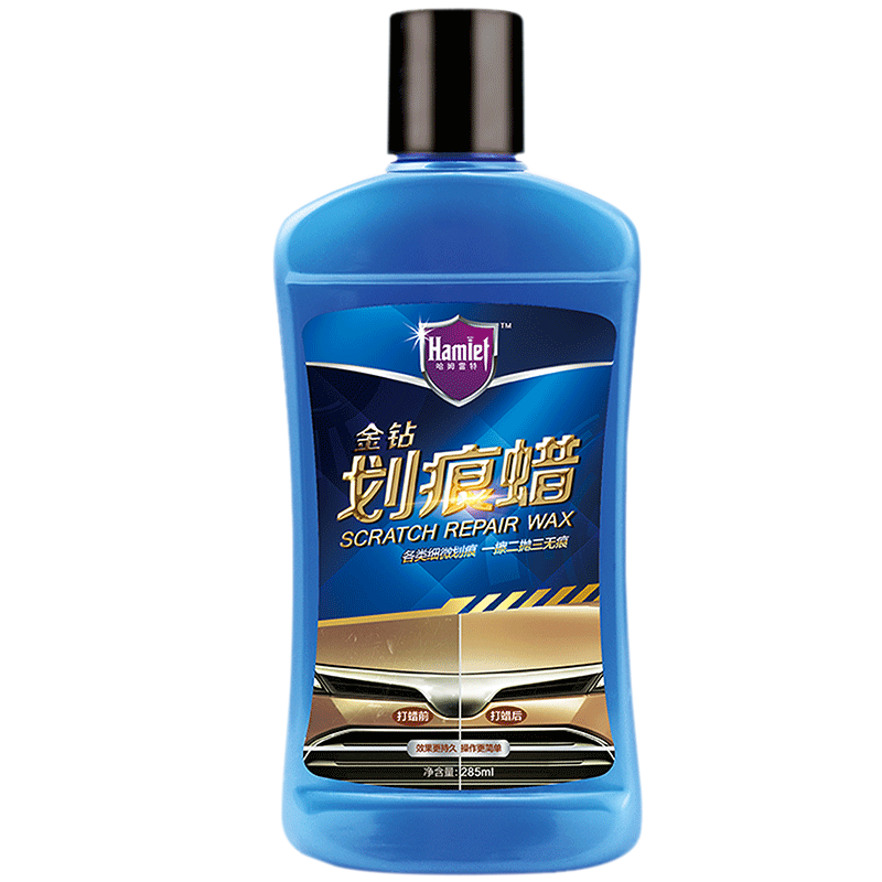 哈姆雷特（Hamlet）劃痕蠟通用色汽車蠟車漆劃痕修復(fù)神器漆面刮痕修復(fù)拋光蠟 瓶裝劃痕蠟+柏油清洗劑