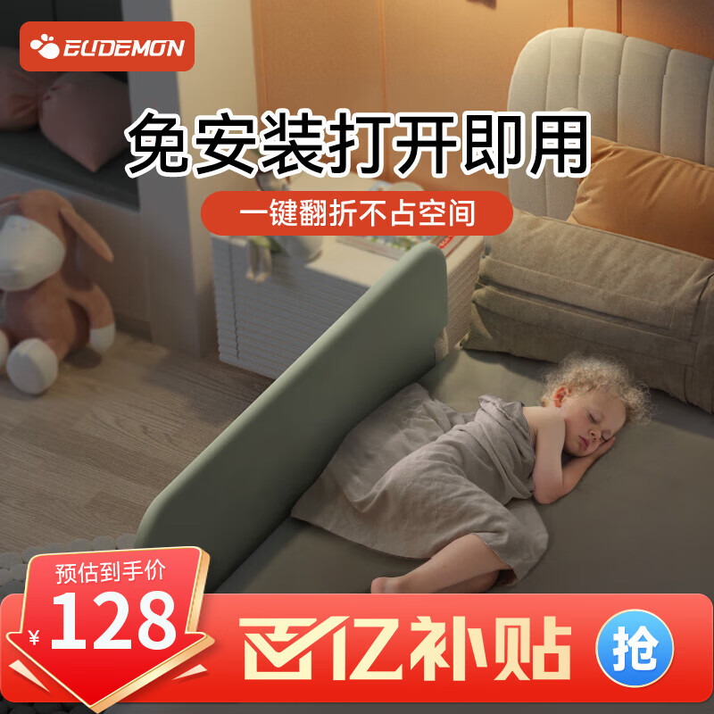 攸曼诚品免安装儿童床护栏床边宝宝防摔折叠防掉床围栏通用挡板