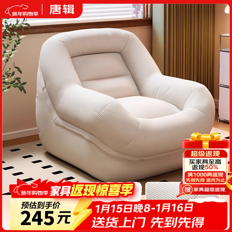 �Ƽ�����ɳ������ɳ����˯����������̨��������С���Ͷ��� ��ɫ 245Ԫ