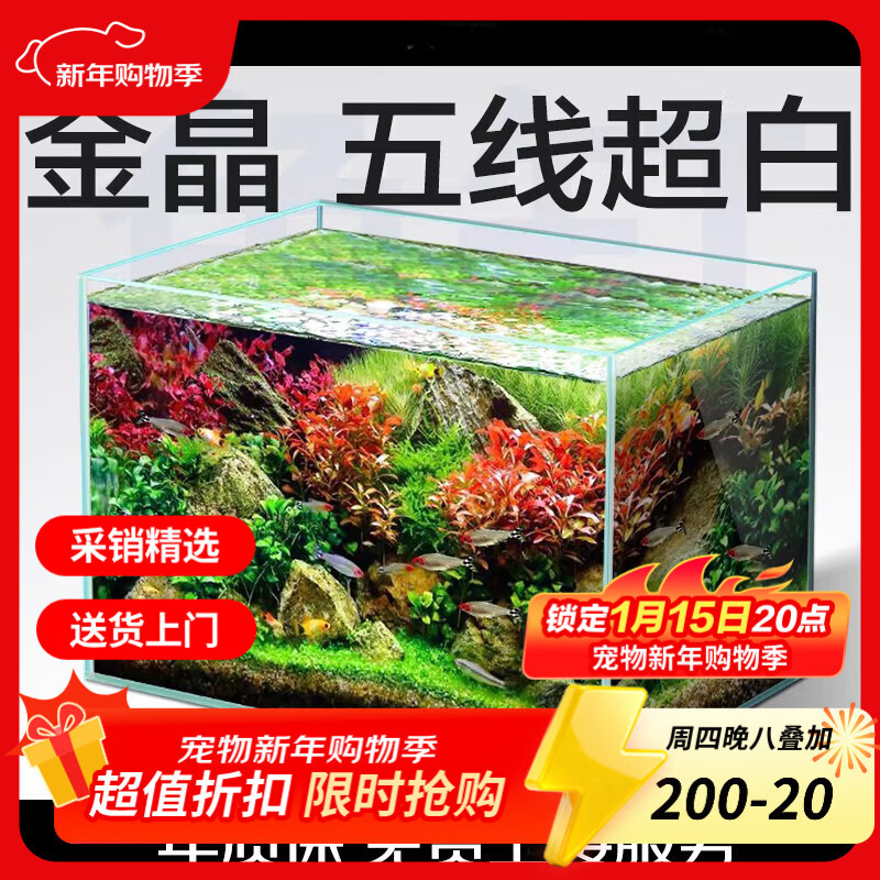YEE超白鱼缸桌面客厅生态斗金鱼乌龟缸造景小型水草养鱼玻璃裸缸50cm