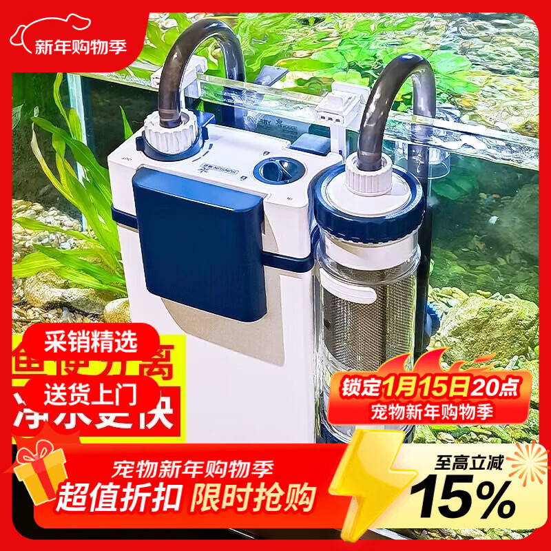 森森（SUNSUN）耀蓝鱼缸壁挂式过滤器YBF-500外置过滤桶【鱼便分离+过滤升级】6W