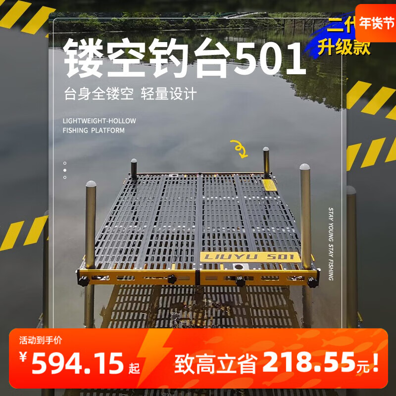 ������X��̨�οջƺڳ����Я�ӹ����Ͻ�๦���۵������̨Ұ��501 501s��̨90*80cm/�ȳ�1.3m 631Ԫ