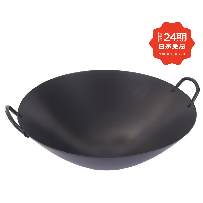 胖东来同款深氮铁锅无涂层不粘锅平底锅铸铁生铁锅氮化炒菜锅家用厨具 商用极铁双耳炒锅（无盖 50cm
