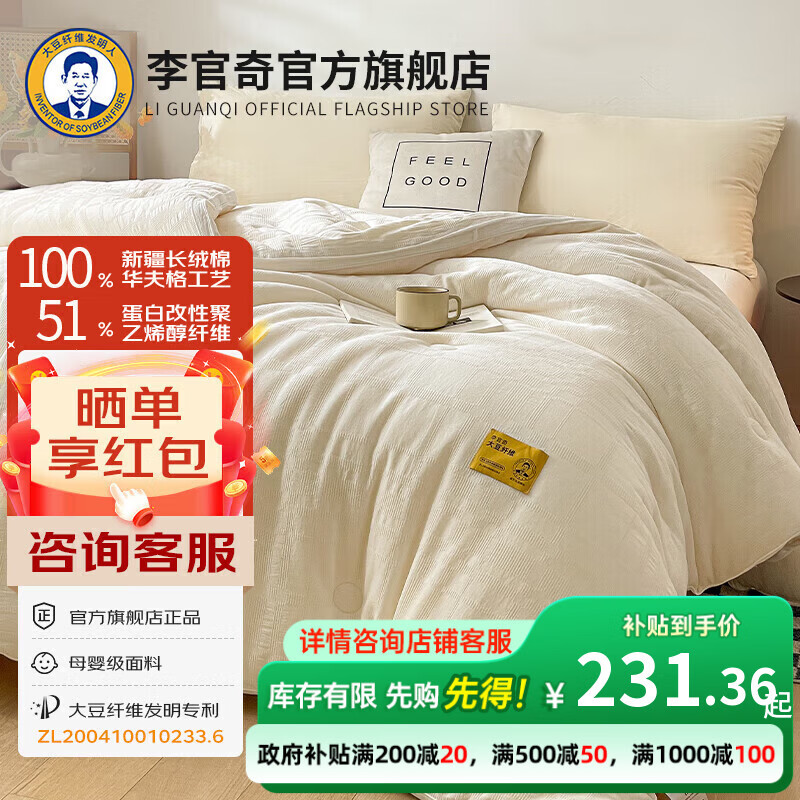 �����51%����������󶹱����ﱻ�ı�������ĸ�����ᱻоȫ�� ȫ�޻����51%�󶹱� 200*230cm ����5.8�ﴺ�ﱻ