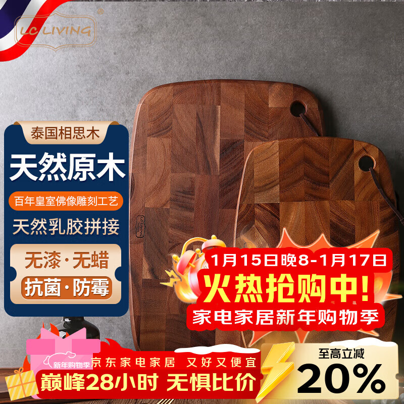 LC LIVING��˼ľ�˰�̩������ʵľ��Բ����尸���в�ߦ��� 170.64Ԫ