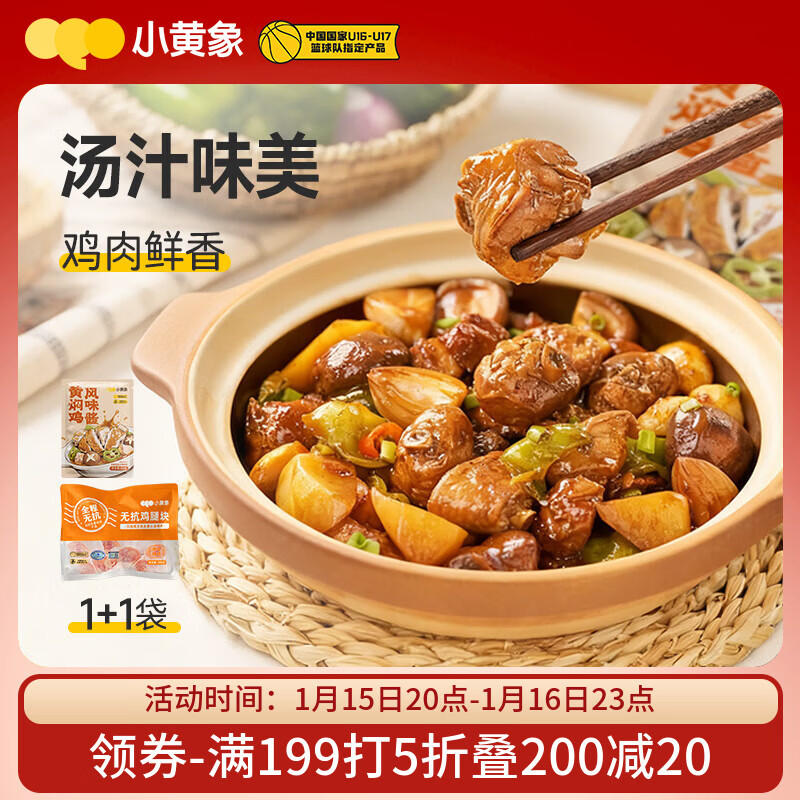 С���� �޿����˼��ȿ�410g���޿����ȿ�350g+���˼���ζ��60g�� 13Ԫ