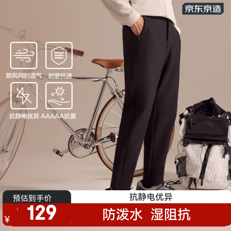 京东京造风盾300软壳裤耐磨户外防风专业登山徒步裤男款 曜石黑 L