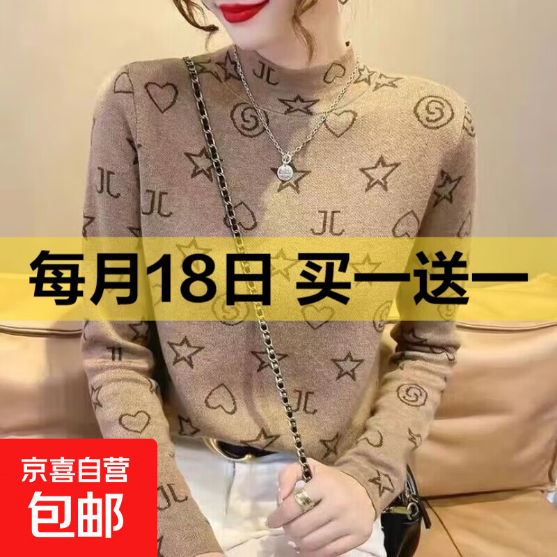 德绒一体半高领T恤女时尚洋气2025年冬季新款内搭加绒保暖上衣潮 卡其色 XL 【建议115-130斤】