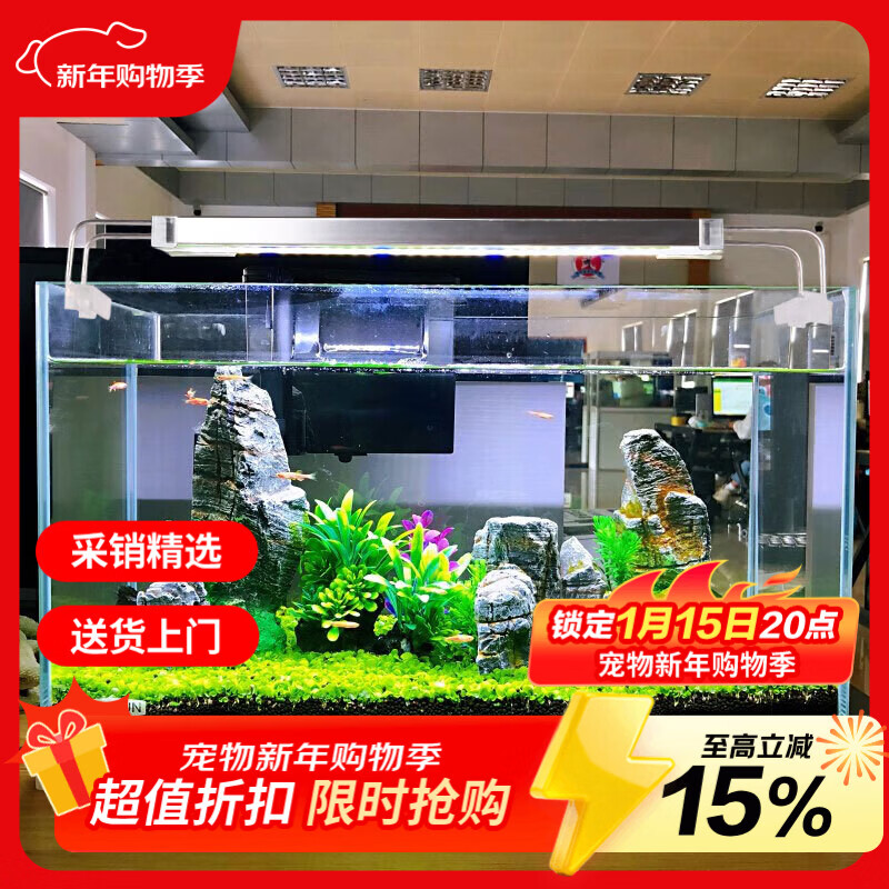 森森 超白玻璃小鱼缸HWK-600P裸缸款水草缸金鱼缸小型水族箱水草缸 