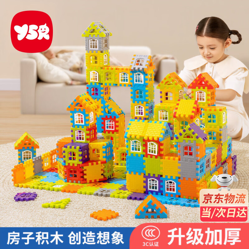 奕思瑞搭房子积木儿童拼装益智玩具3-6-12岁大颗粒超大号男女孩新年礼物
