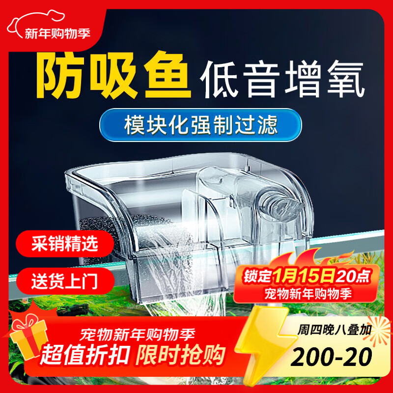 YEE鱼缸过滤器壁挂式瀑布三合一小型水泵循环系统低音净水设备4w