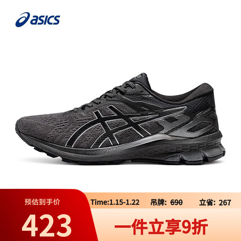 ��ɪʿASICS�����ȶ�֧����Ь GT-1000 10  ��ɫ 39.5  362.1Ԫ