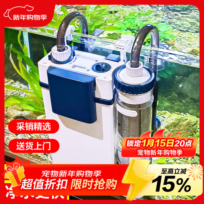 森森耀蓝鱼缸壁挂式过滤器YBF-600外置过滤桶
