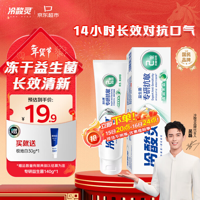 ������ ������ ���� 140g  12.9Ԫ