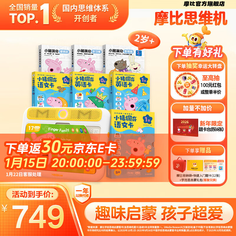 ѧ��˼Ħ��˼ά����̻�ѧϰ����������к�Ů��������������2-6��С������ 2��+����ȫ�� ��Ӣ˫��+������7�׿���