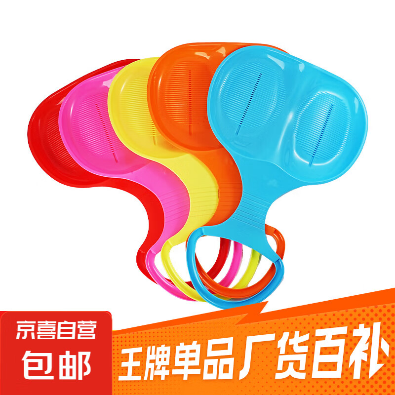 滑雪板滑草板耐磨草坪斜坡滑板划草垫屁股滑滑垫成人儿童滑雪神器 【加厚耐磨】条纹款-蓝色