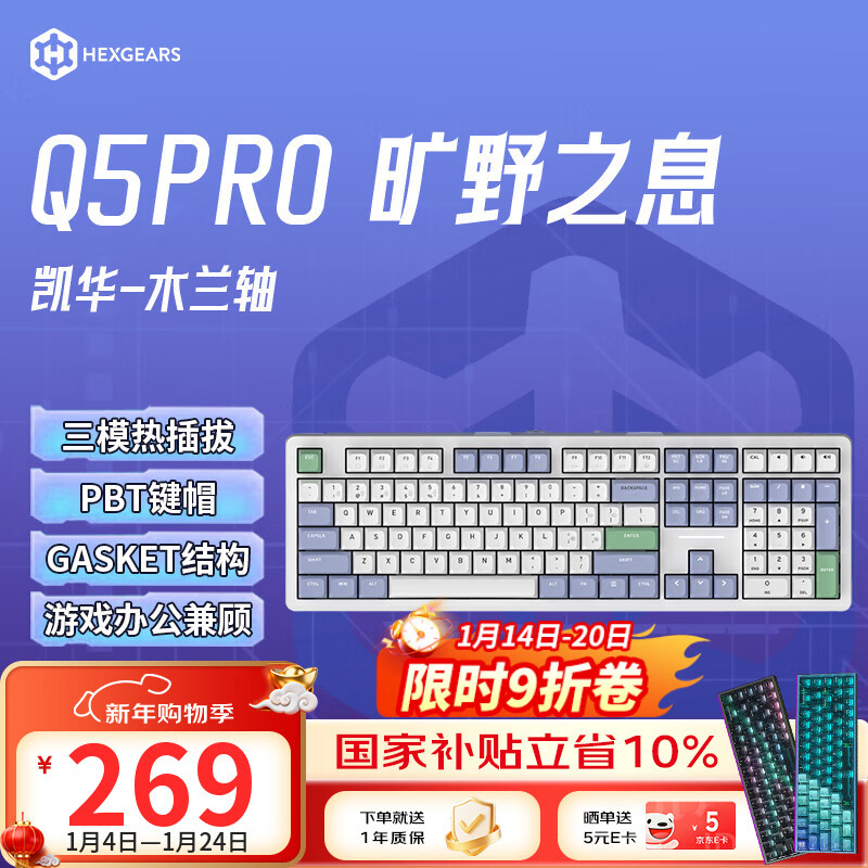 ��Ͽ�ȣ�Hyeku��Q5pro 108����ģ�����������ƻ���е�����Ȳ��gasket�ṹ�羺��Ϸ�칫���� ��Ұ֮Ϣ ����ľ���� 224.19Ԫ