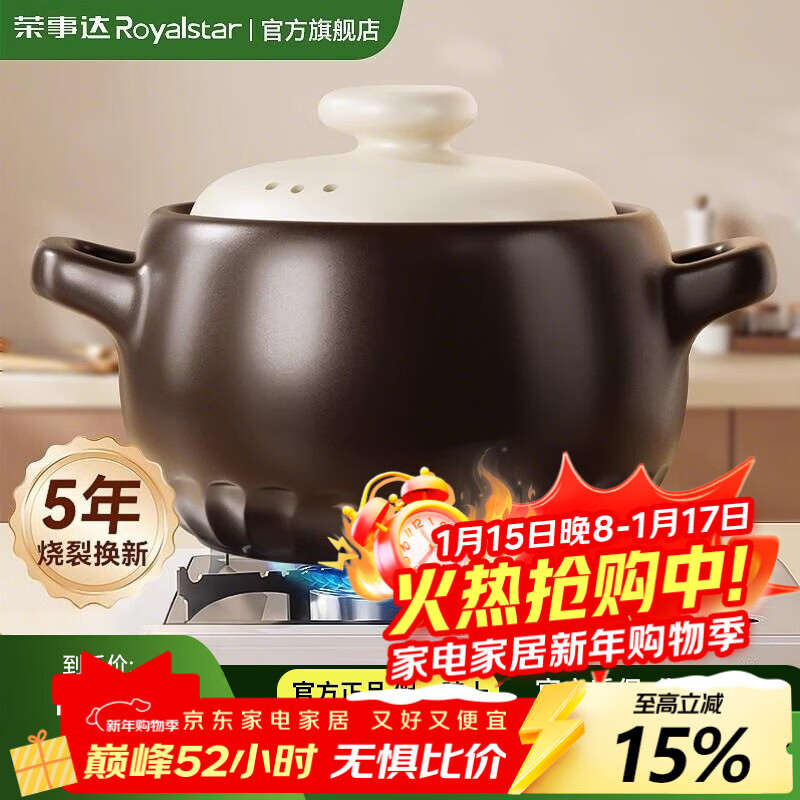 荣事达砂锅家用燃气炖锅陶瓷煲仔饭炖汤锅耐高温干烧不裂沙锅汤锅 【特厚】6.0L-深汤煲【6-8人适用】 6.0L