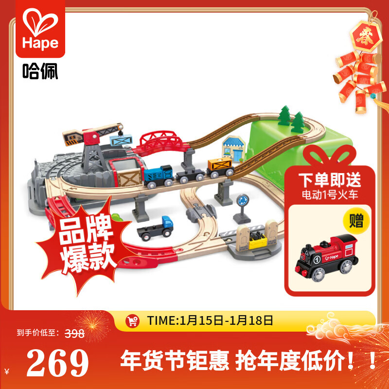 Hape(�¹�)�𳵹�����ľ��ƴ��diyС��������������������E3764 180Ԫ