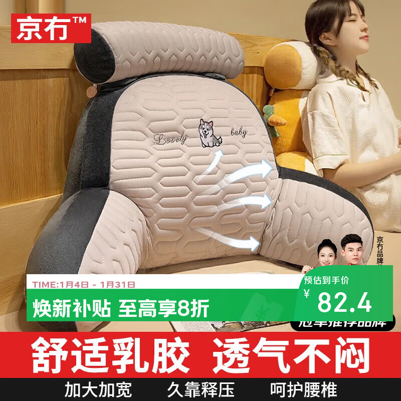 京冇靠枕床头靠背垫床上靠枕软包床头沙发床靠垫宿舍靠枕抱枕护腰靠垫