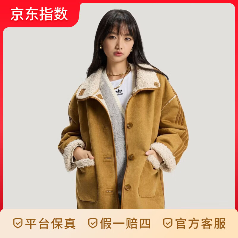 阿迪达斯（adidas）三叶草 马年新款 女子运动健身夹克外套 KT3145 KT3145 L