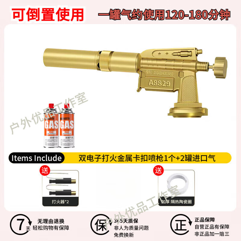 东元点火喷火枪喷火器双电子烧猪毛神器卡式喷枪烧烤点火器家用喷枪 双电子纯铜喷枪+2卡式气