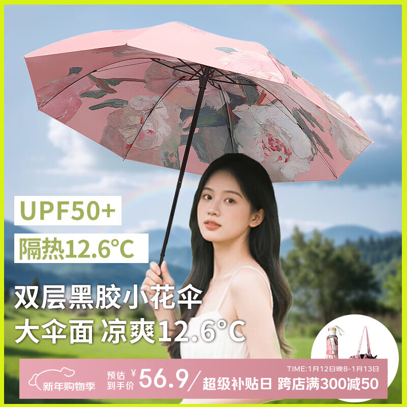 ӡ���˫�滨ɡ����ɡ˫��ڽ���ɹ��������̫��ɡ����������ɡ ����ҩ 44.1Ԫ