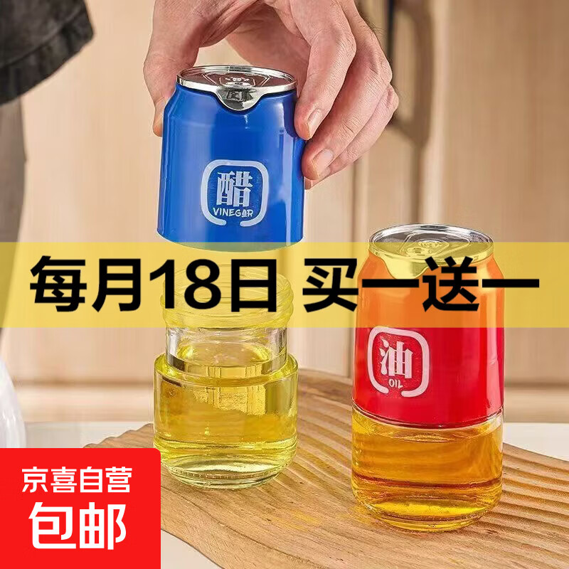 快！ 京东限量买一赠一，下単留意赠品 --- - 线报酷