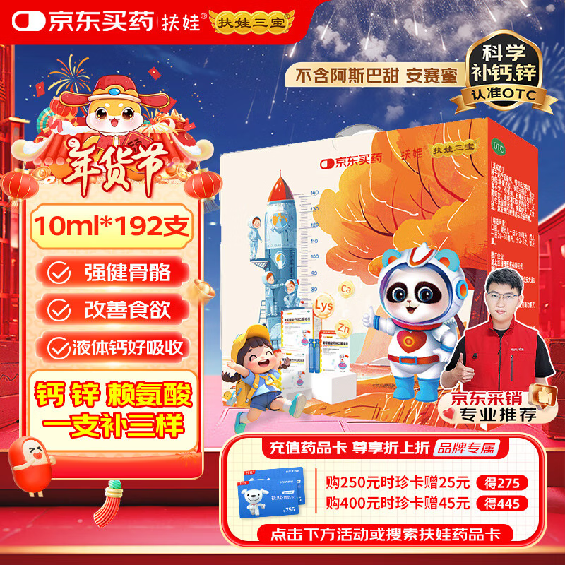 �������������п�ڷ���Һ �����С�192֧������������ȱ��п����ļ���С�����������ٻ���ʳ֢�Ƿ�����ȫ