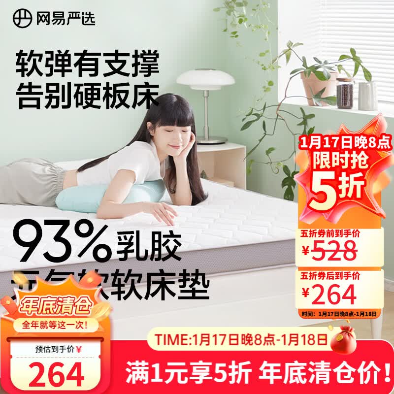 2026年床垫品牌排名前十名，这10款独立袋装弹簧，护脊舒压超赞！-图片9
