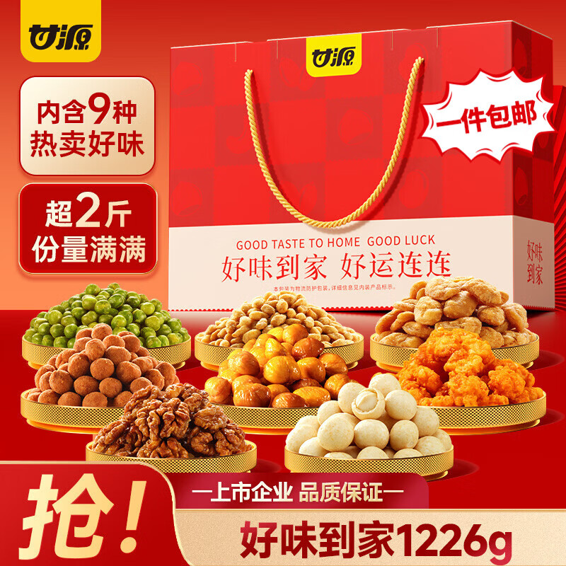 ��Դ ÿ�ռ����� 1226g/15�� �������Ĺ�������������Ź���Ʒ 89.7Ԫ(����ȯ����29.9Ԫ/��)