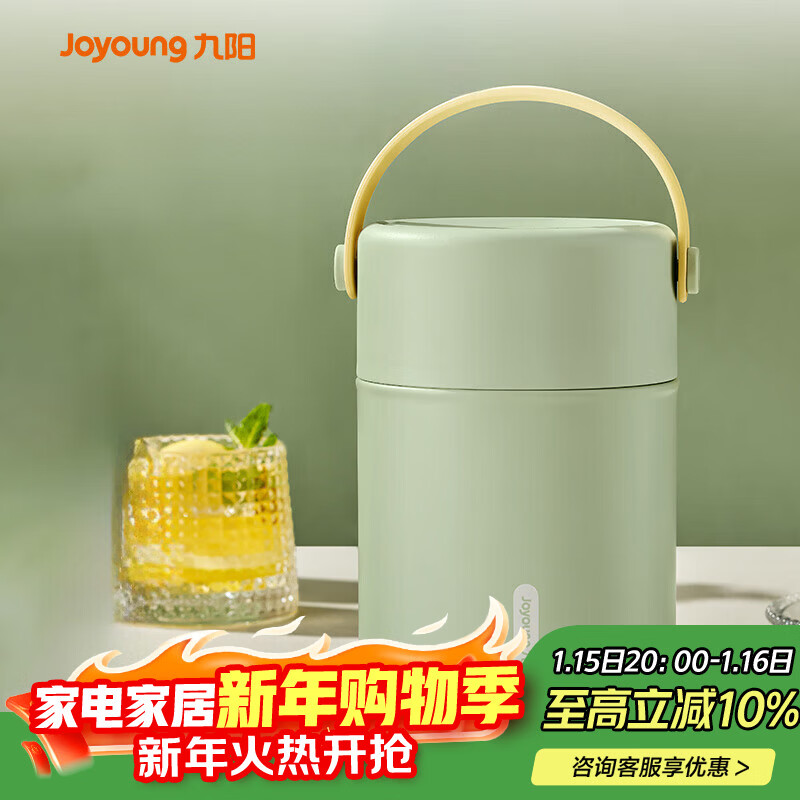 九阳（Joyoung） 焖烧杯316L不锈钢保温饭盒男女士学生真空保温杯闷烧壶罐800ml