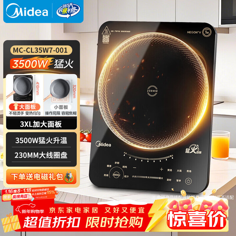 ���� MC-CL35W7-001  325.9Ԫ(������)