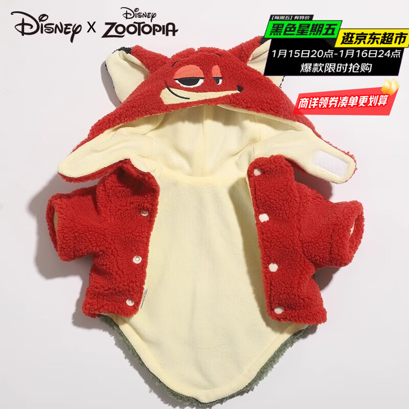 迪士尼尼克狗狗衣服秋冬款小狗泰迪中小型犬比熊柯基宠物冬季保暖猫衣服