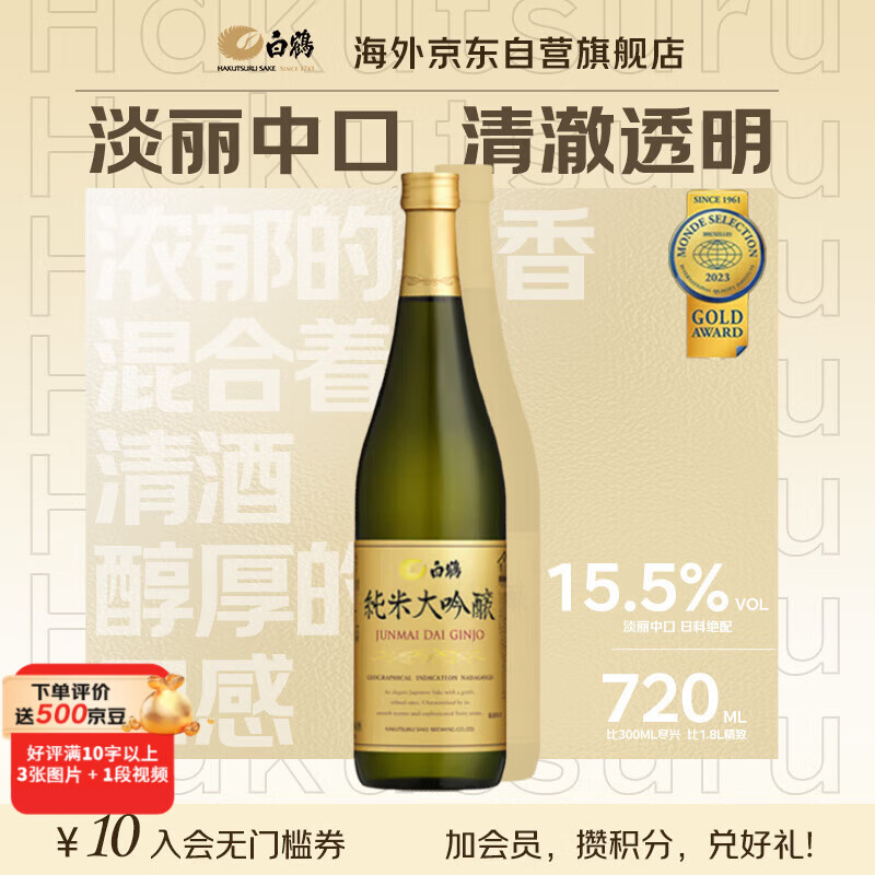 ���Q ���״����� 720ml �ձ���� �ձ�ԭװ���� 83.05Ԫ