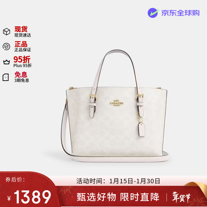 ޢ�� Mollie 25 ����б�浥������ذ� CV965 IMXU5 �������� 1314.55Ԫ(����ȯ)