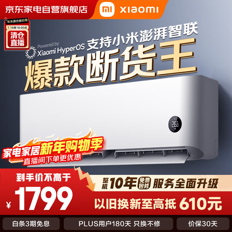 MI/С�� ��ʡ��˯�߿� ��1ƥ �һ� 26GW-NA20/S1A1  1509.6Ԫ