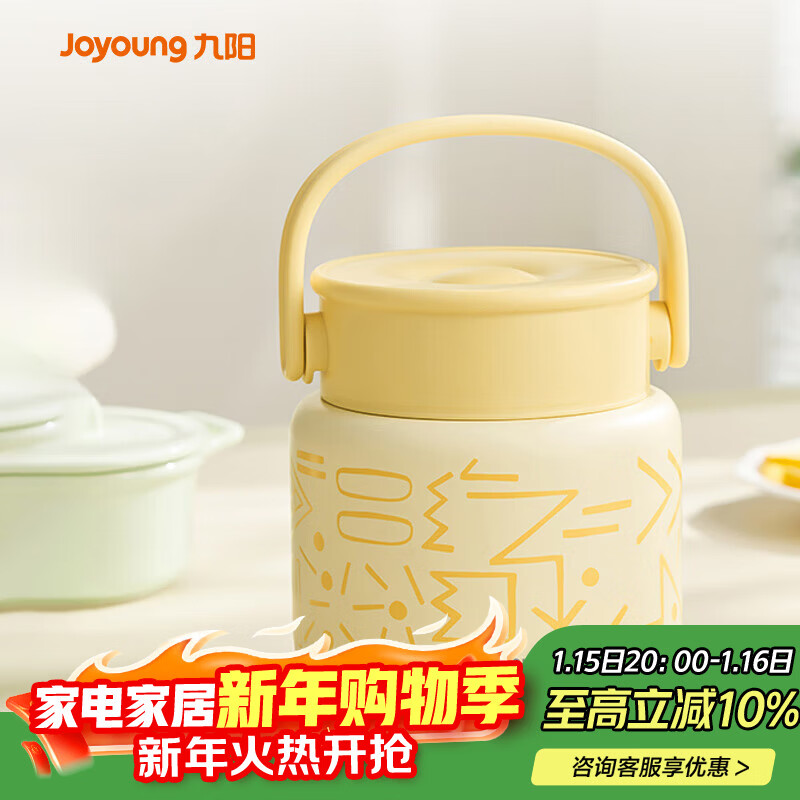 九阳（Joyoung） 焖烧杯316L不锈钢保温饭盒男女士学生真空保温杯闷烧壶罐800ml