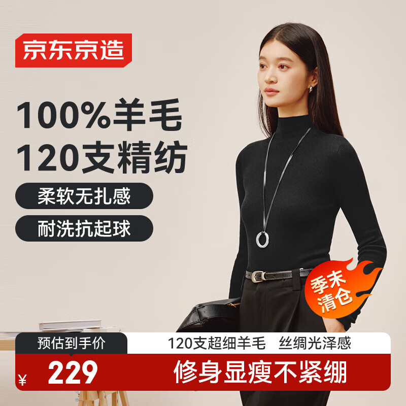 �������졾100%��ë������֯��Ů���25�ﶬ�¸��� ��ɫ M 179Ԫ