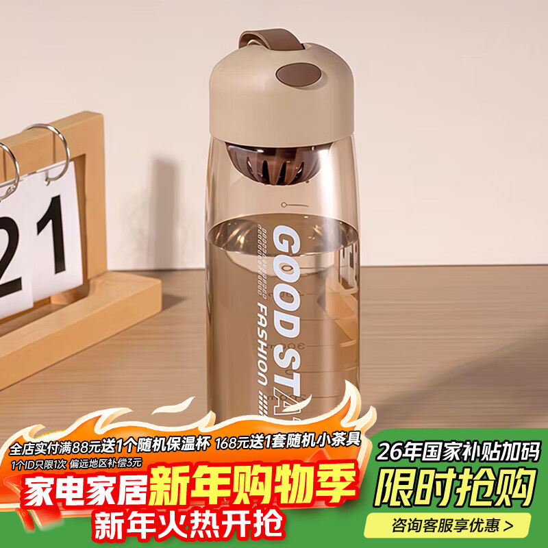 �ڼΣ�IJARL�� ����ˮ����Я����ˮ���������ֻ��Ɑ��ѧˮ�����ϱ� ��ɫ500ml 11.9Ԫ