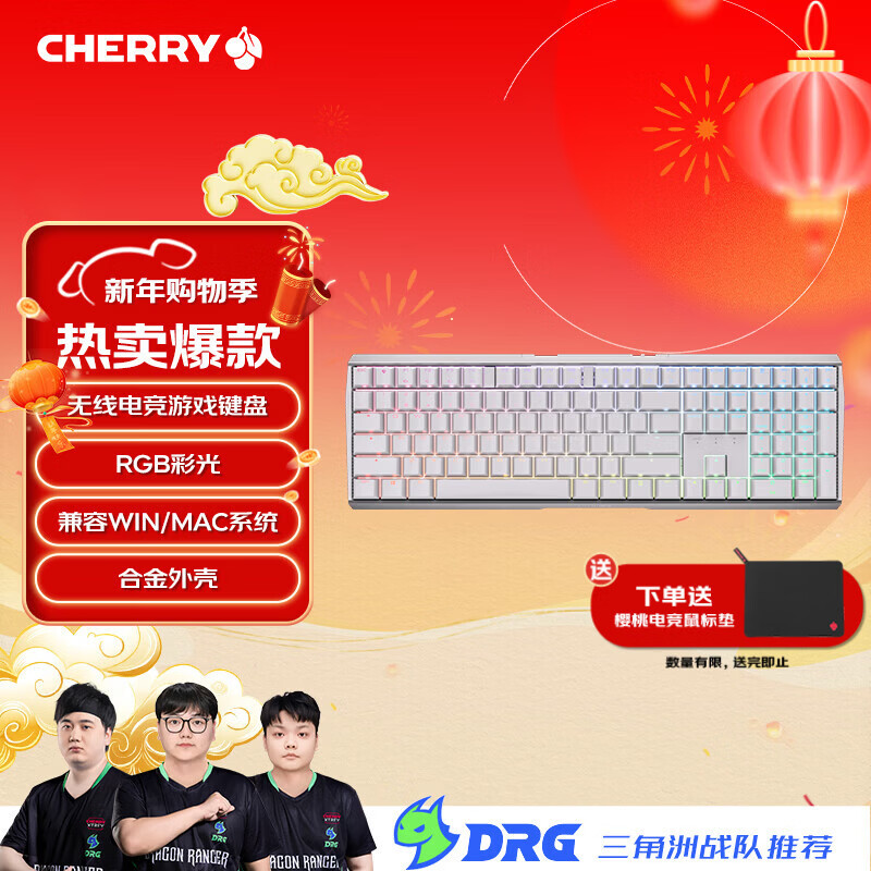 CHERRYӣ����������MX3.0S���߼��� ��е����108�� ��Ϸ���� ������ģ RGB��Ч���Ͻ���� ����WIN/MAC 