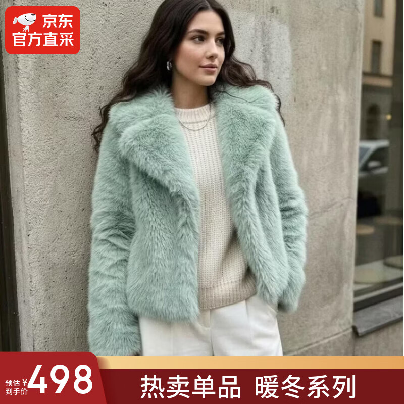 【达人专属】女士翻领短款外套冬环保皮草通勤YJJD-01LS 薄荷绿 L 110-120斤
