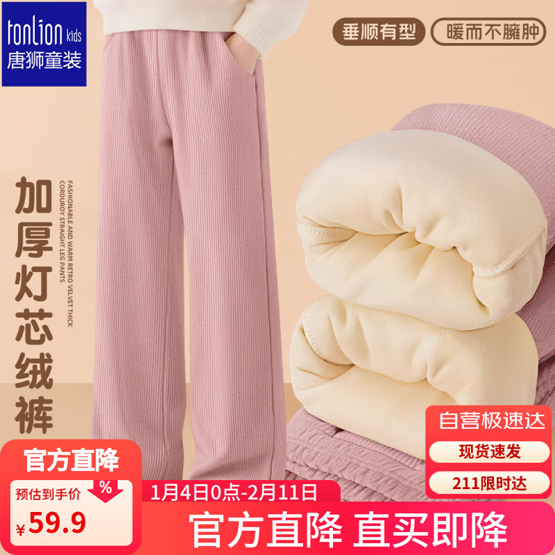 ���ڲ�������ʨ��TonLion��Ůͯ��о�޿��Ӹ�������ֱͲ���ﶬ���޴������ȳ��� ��ɫ����16059.9Ԫ