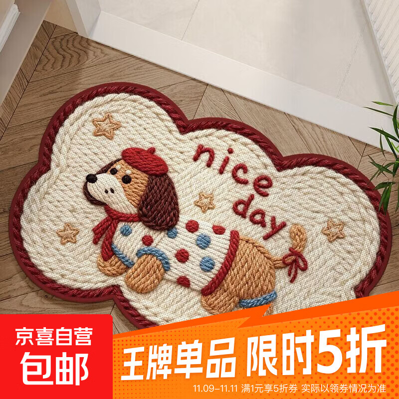 吸水硅藻进门地垫浴室厕所门防滑卡通脚垫速干卫生间家用地毯垫子 GZN-波纹毛线小狗 40cm*60cm 【3D图案实物为平面】