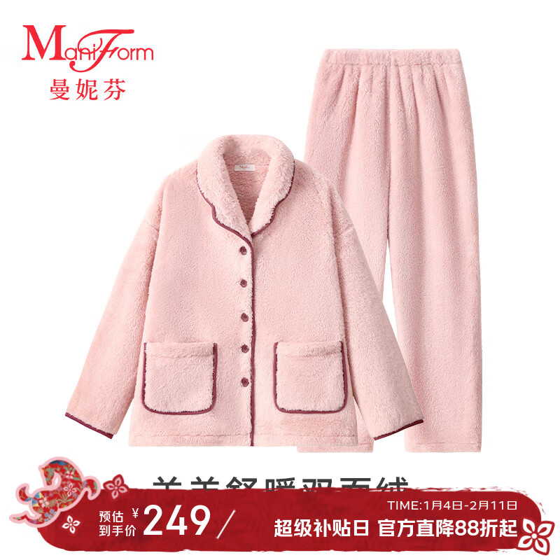 曼妮芬「羊羔舒絨家居服」男女士秋冬加厚加絨情侶睡衣家居服套裝可外穿