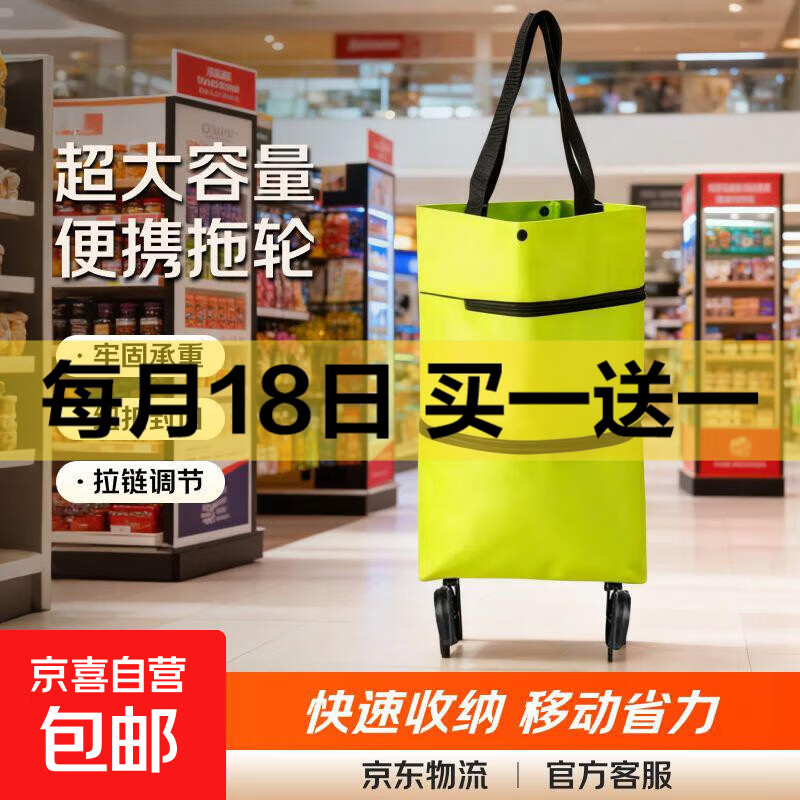 美术艺考写生车画包画袋可折叠拖轮购物袋带轮子女手提袋子便携大容量买菜包环保袋牛津布X2 手拉+单肩+手提/三用牛津包【颜色随机发货】