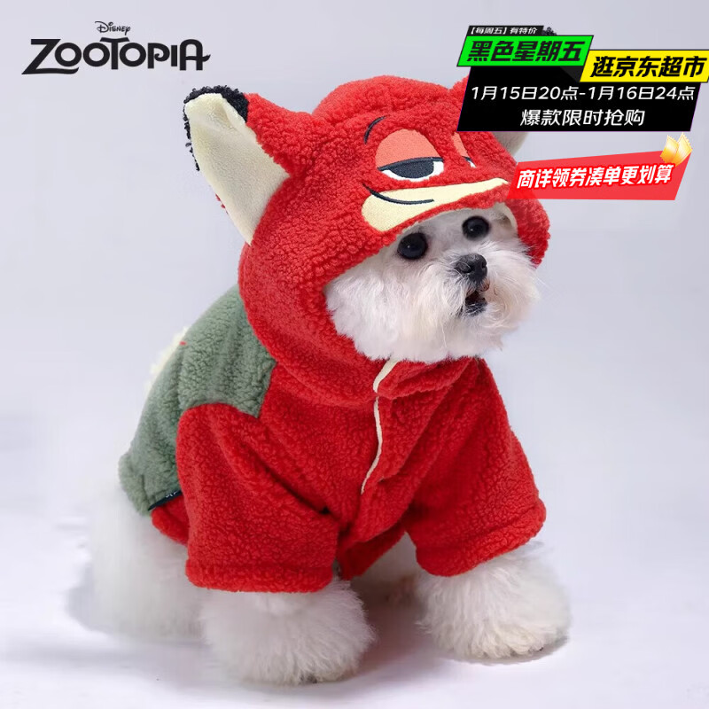 迪士尼尼克狗狗衣服秋冬款小狗泰迪中小型犬比熊柯基宠物冬季保暖猫衣服