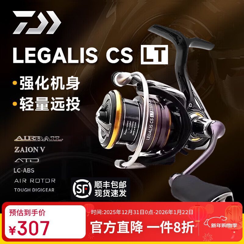�����ߴ�����LEGALIS CS LT�ĳ�����������ˮ����б��������·�ǵ����� ����23׷��LT3000S-CXH��6.2�١�