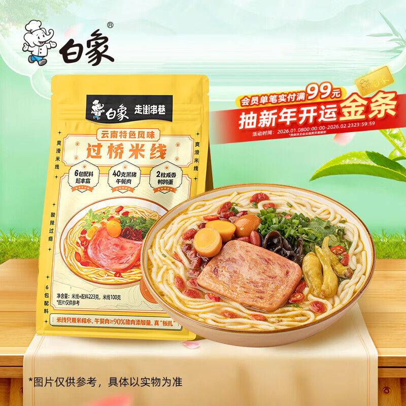 ���� �������������223g����������ɫ���������ز���ʳ�׷� 7.18Ԫ